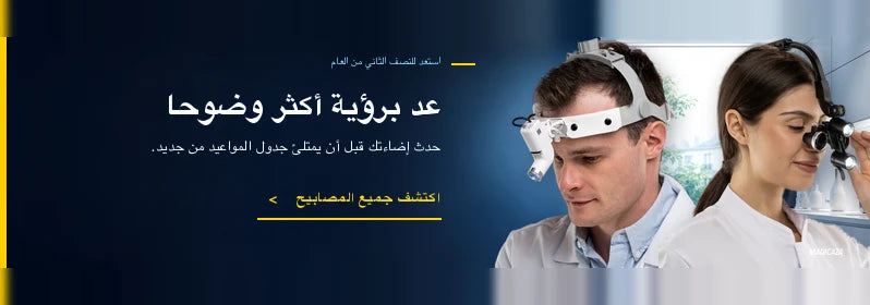 شهر الذكرى السنوية مديكازا أغسطس — خصم حتى 40%